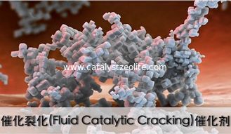 Catalyseur liquide spécial du craquage RGD-1 catalytique pour le processus de magnétohydrodynamique